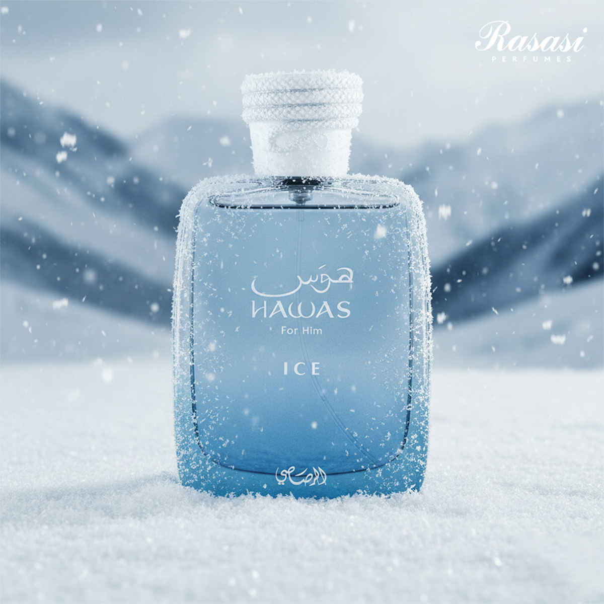 Rasasi Hawas Ice Eau De Parfum 100ml bottle for men and women, featuring sleek packaging and a modern fragrance design.