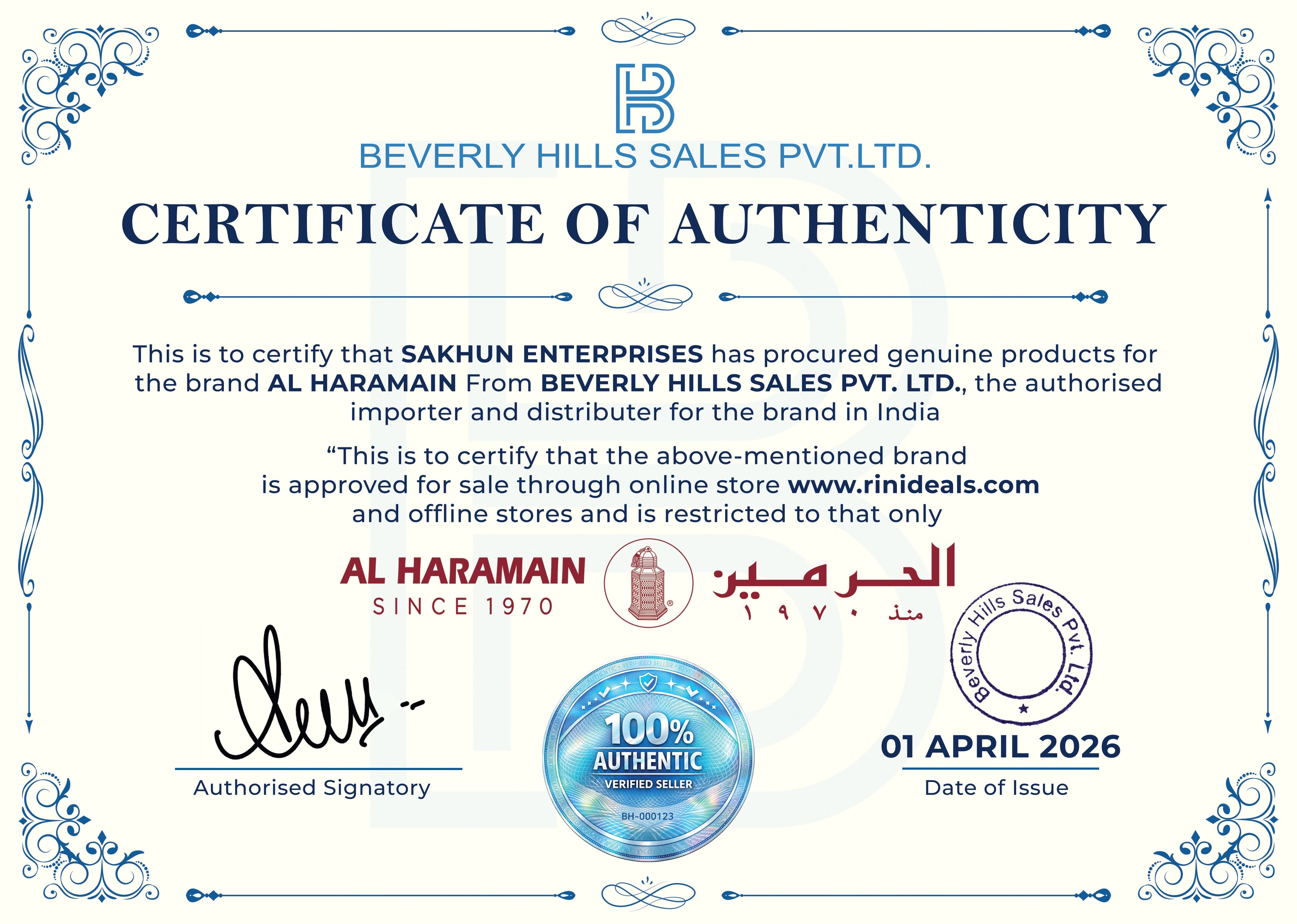 Al Haramain Amber Oud Aqua Dubai extrait de parfum bottle, 100ml, for men and women, with elegant packaging and fragrance details