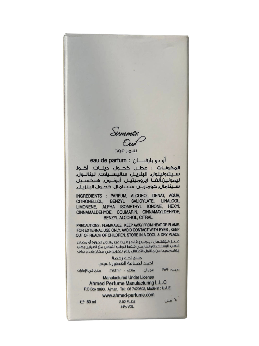 TESTER OF SUMMER OUD BY AHMED AL MAGHRIBI EAU DE PARFUM 60ML FOR MEN & WOMEN