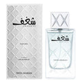 Swiss Arabian Shaghaf Eau De Parfum 75ml For Men
